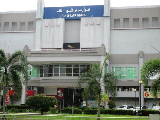 Seri Q-lap Mall