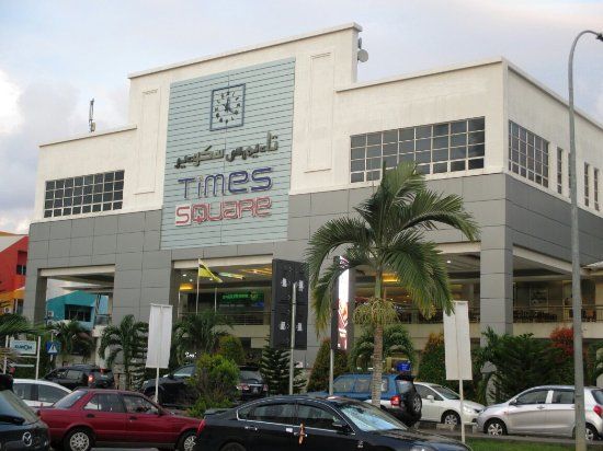 Times Square Shopping Centre
