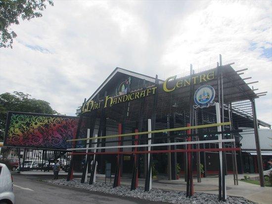 Miri Handicraft Centre